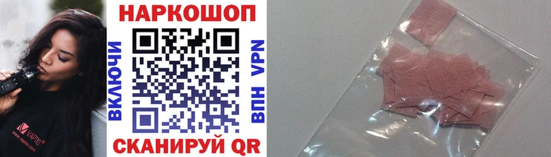 Магазины продажи наркотиков Сокол БУТИРАТ  МЕФ  СОЛЬ  Галлюциногенные грибы 