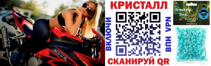 Амфетамин VHQ  Сокол 