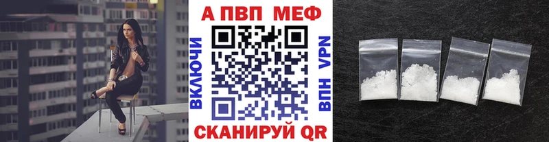 MEGA tor  магазин продажи   Сокол  А ПВП крисы CK 