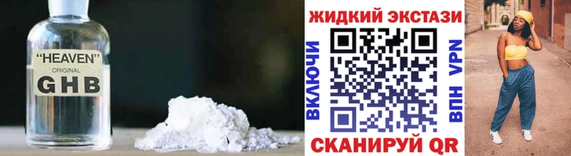 Бутират оксибутират  мега зеркало  Сокол 