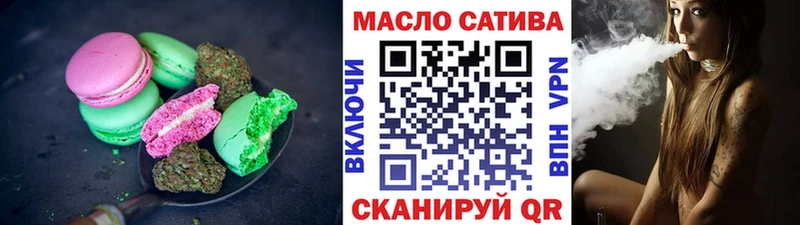 Печенье с ТГК конопля  продажа наркотиков  Сокол 