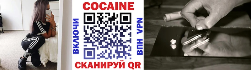 Cocaine 99%  цена   Сокол 