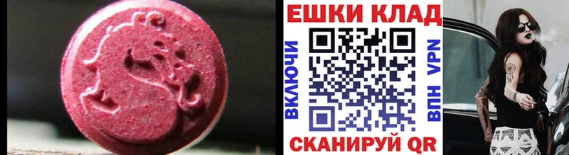 ЭКСТАЗИ louis Vuitton  мега   Сокол 