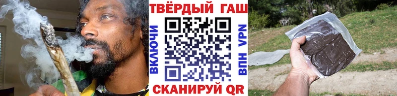 Гашиш Cannabis Сокол