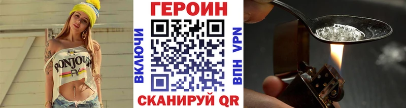 купить наркоту  Сокол  ГЕРОИН VHQ 