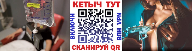 цены   Сокол  Кетамин VHQ 