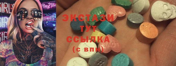 COCAINE Алексеевка