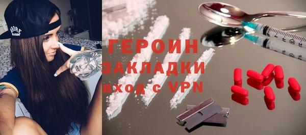 мефедрон Абинск