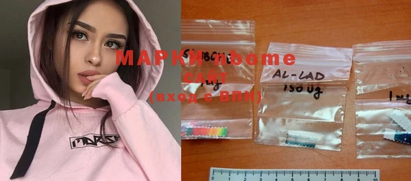 COCAINE Алексеевка