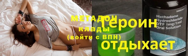 мефедрон Абинск