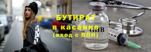 круглые Абаза