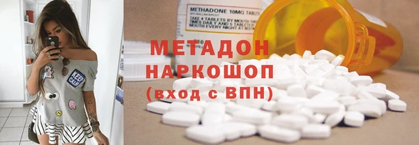 мефедрон Абинск