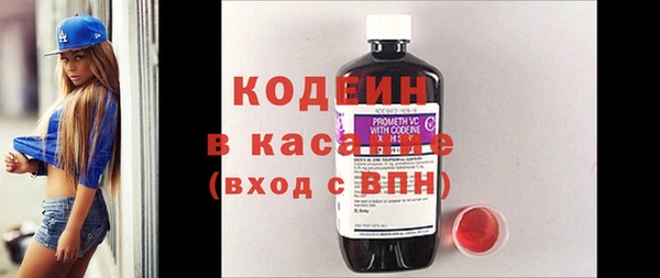 прущий лед Абдулино