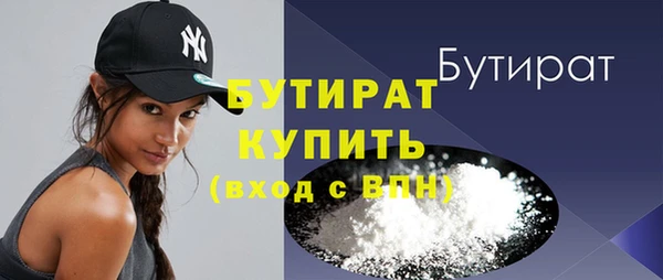 прущий лед Абдулино