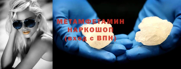 мефедрон Абинск