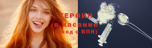 COCAINE Алексеевка