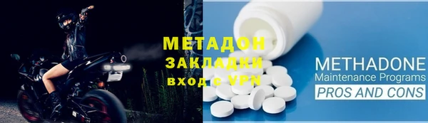 мефедрон Абинск