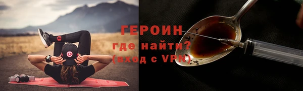 мефедрон Абинск