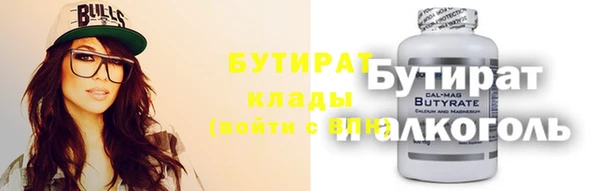 круглые Абаза