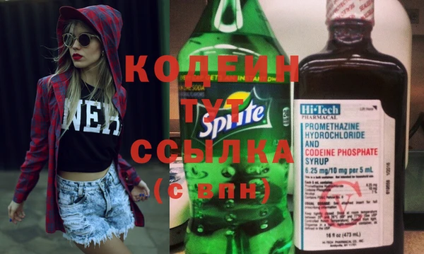 прущий лед Абдулино