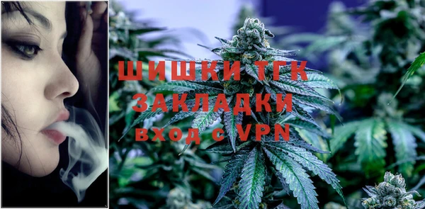мефедрон Абинск