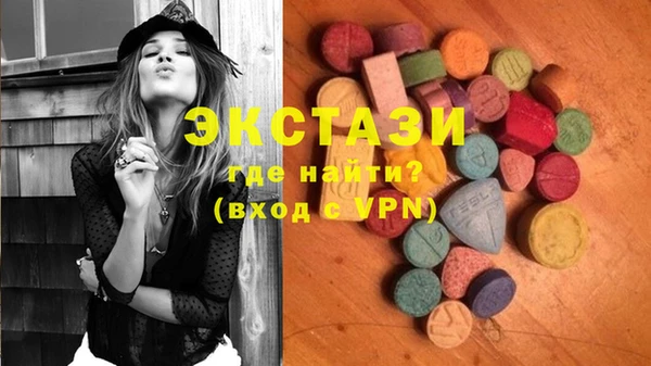 мефедрон Абинск
