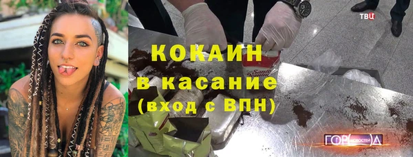 мефедрон Абинск