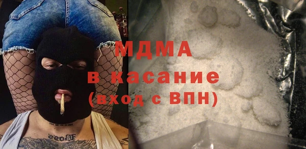 круглые Абаза