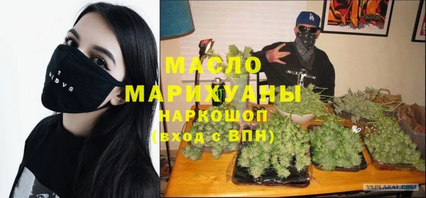 круглые Абаза