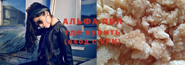 круглые Абаза