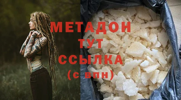 круглые Абаза