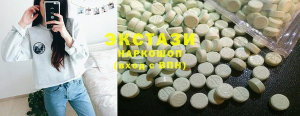 COCAINE Алексеевка