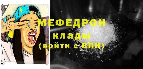 прущий лед Абдулино