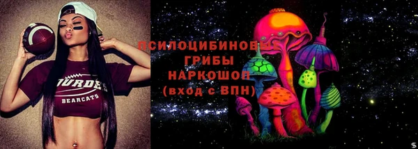 мефедрон Абинск