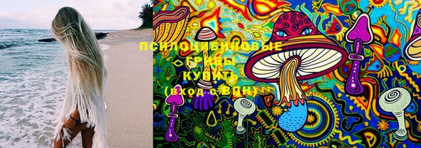 прущий лед Абдулино