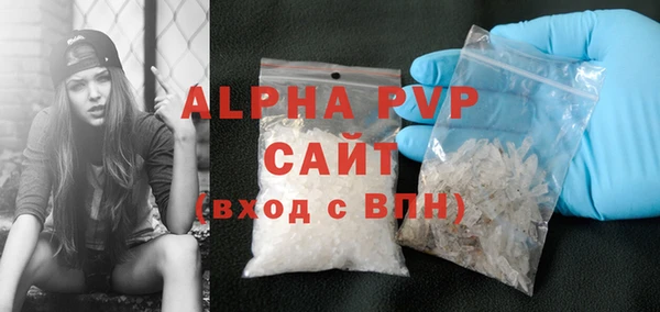 прущий лед Абдулино