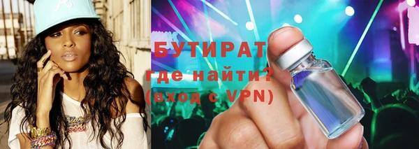 прущий лед Абдулино