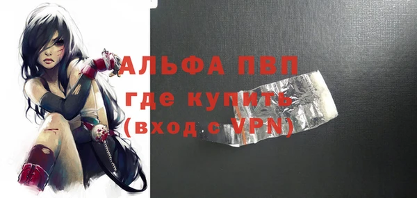 прущий лед Абдулино