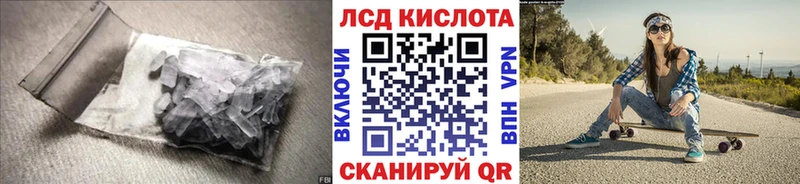 LSD-25 экстази ecstasy МЕГА онион Сокол