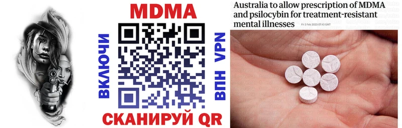 MDMA VHQ  блэк спрут сайт  Сокол  купить наркотик 