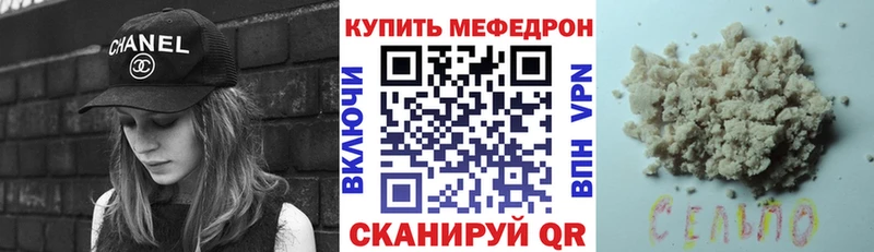 купить закладку  Сокол  Мефедрон mephedrone 