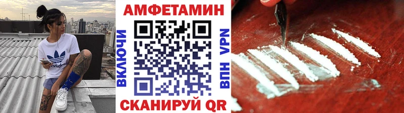 даркнет сайт  Сокол  МЕТАМФЕТАМИН Methamphetamine 