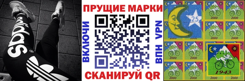 Марки NBOMe 1,5мг Сокол