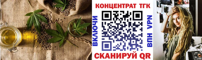 маркетплейс формула Сокол Дистиллят ТГК вейп с тгк